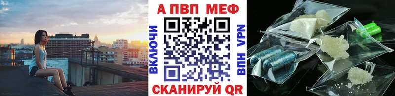 кракен зеркало  Заозёрный  Альфа ПВП Crystall 