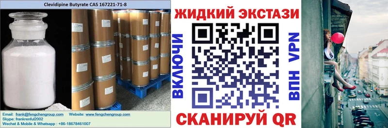 БУТИРАТ Butirat  Заозёрный 