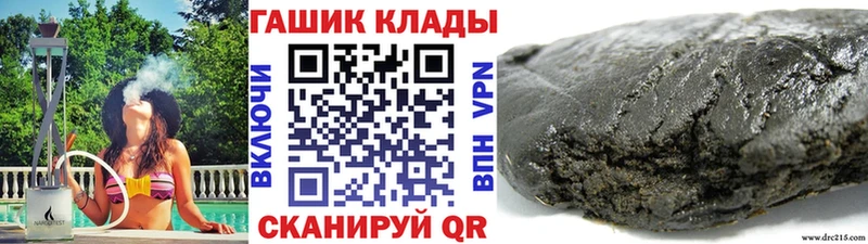 shop клад  Заозёрный  ГАШ индика сатива  гидра как войти 