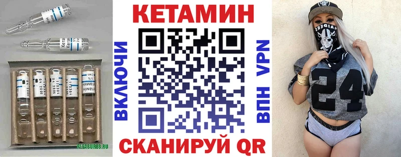 omg рабочий сайт  shop Telegram  КЕТАМИН ketamine  Заозёрный 