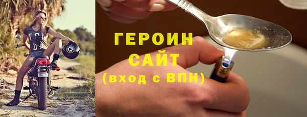 гашиш Волосово
