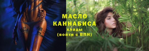 хмурый Володарск