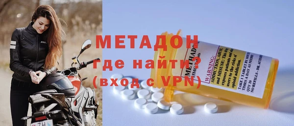 МДМА Волоколамск