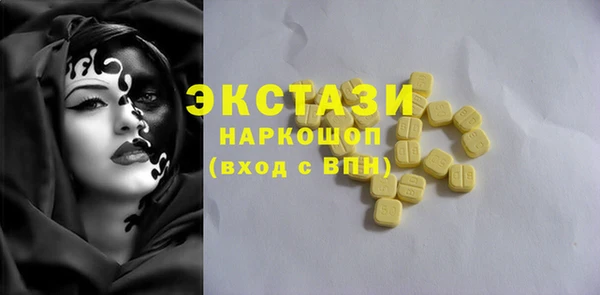 МДМА Волоколамск