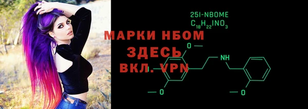 скорость mdpv Вяземский
