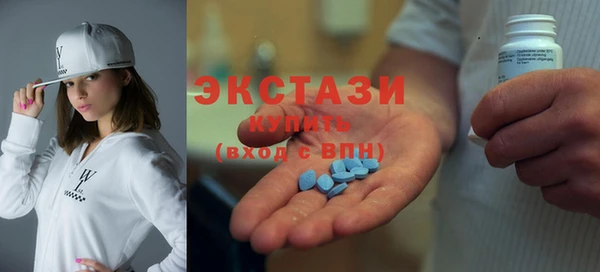 МДМА Волоколамск
