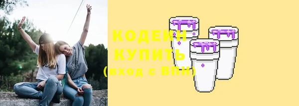 гашиш Верхний Тагил