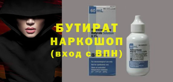 гашиш Волосово