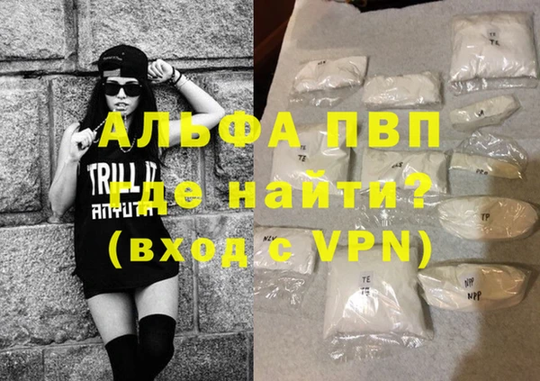 гашиш Волосово