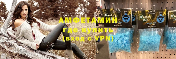 МДМА Волоколамск