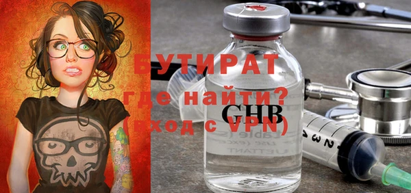 МДМА Волоколамск