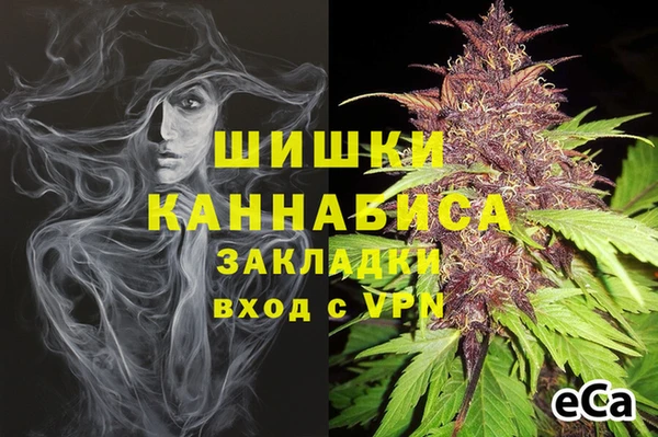 гашиш Волосово