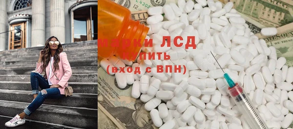 МДМА Горняк