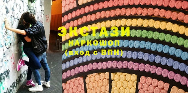 гашиш Волосово