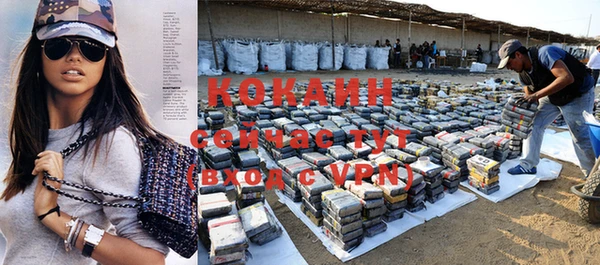 скорость mdpv Вяземский