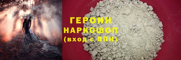 хмурый Володарск