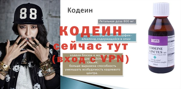 скорость Горнозаводск