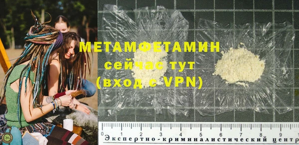 хмурый Володарск