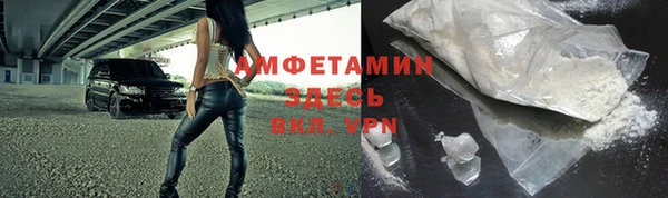 МДМА Волоколамск
