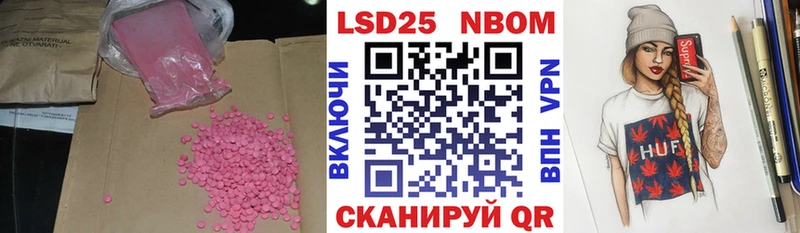 Лсд 25 экстази кислота  Заозёрный 