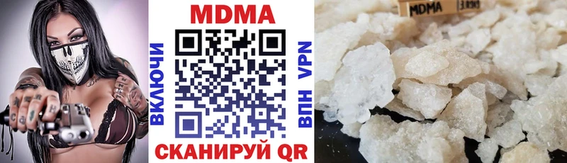 МЕГА tor Заозёрный МДМА Molly