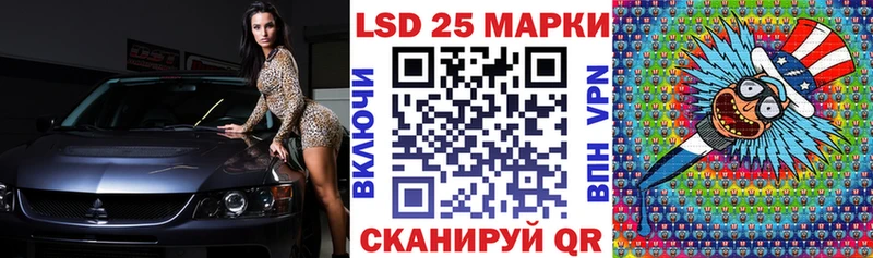 Марки NBOMe 1500мкг  гидра ТОР  Заозёрный 
