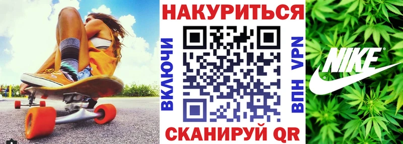 Бошки Шишки White Widow  Заозёрный 
